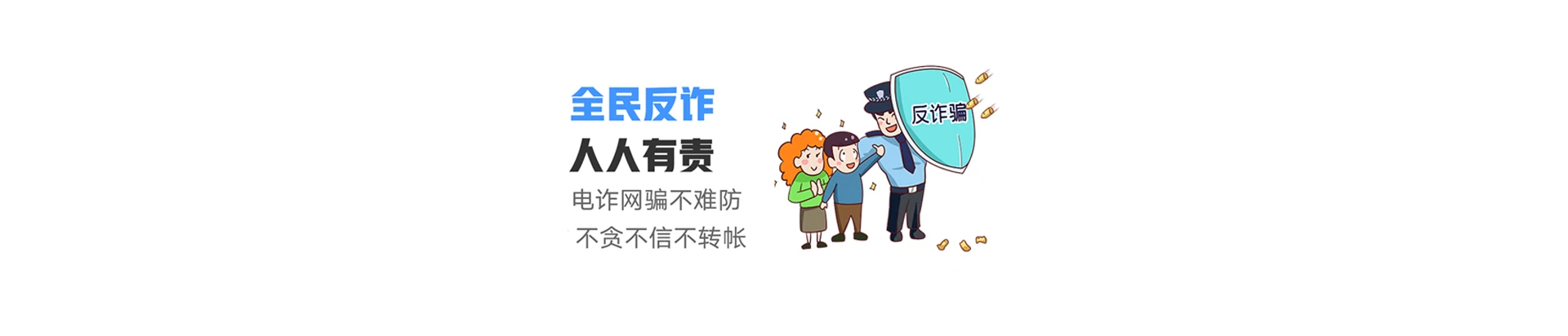 天安联通宽带